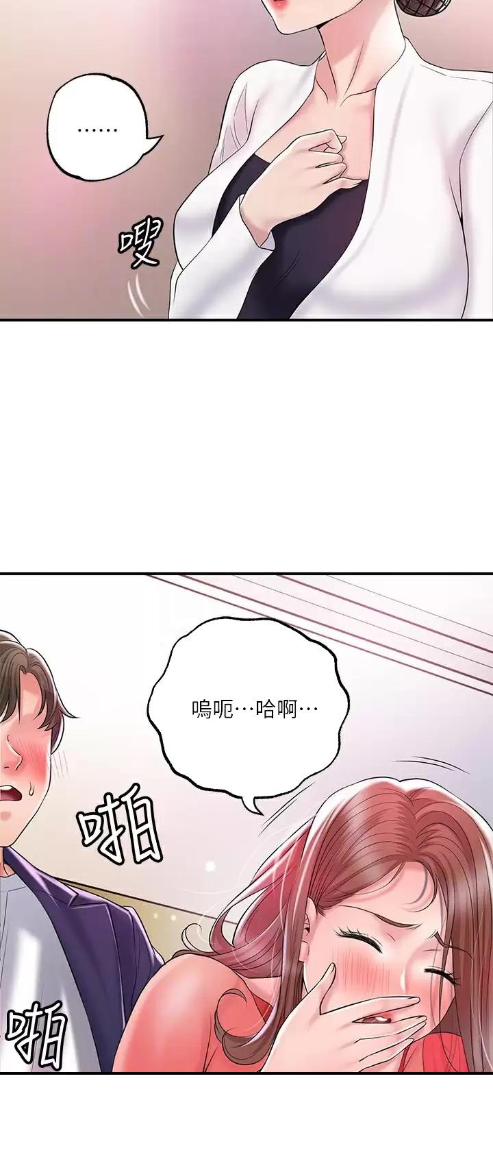 第103话9