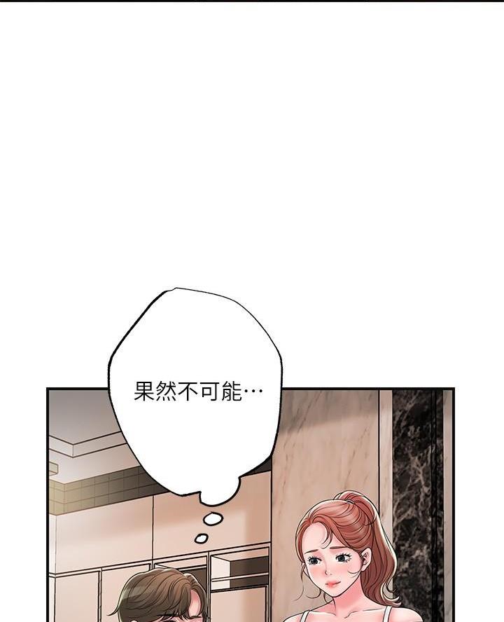 第58话24