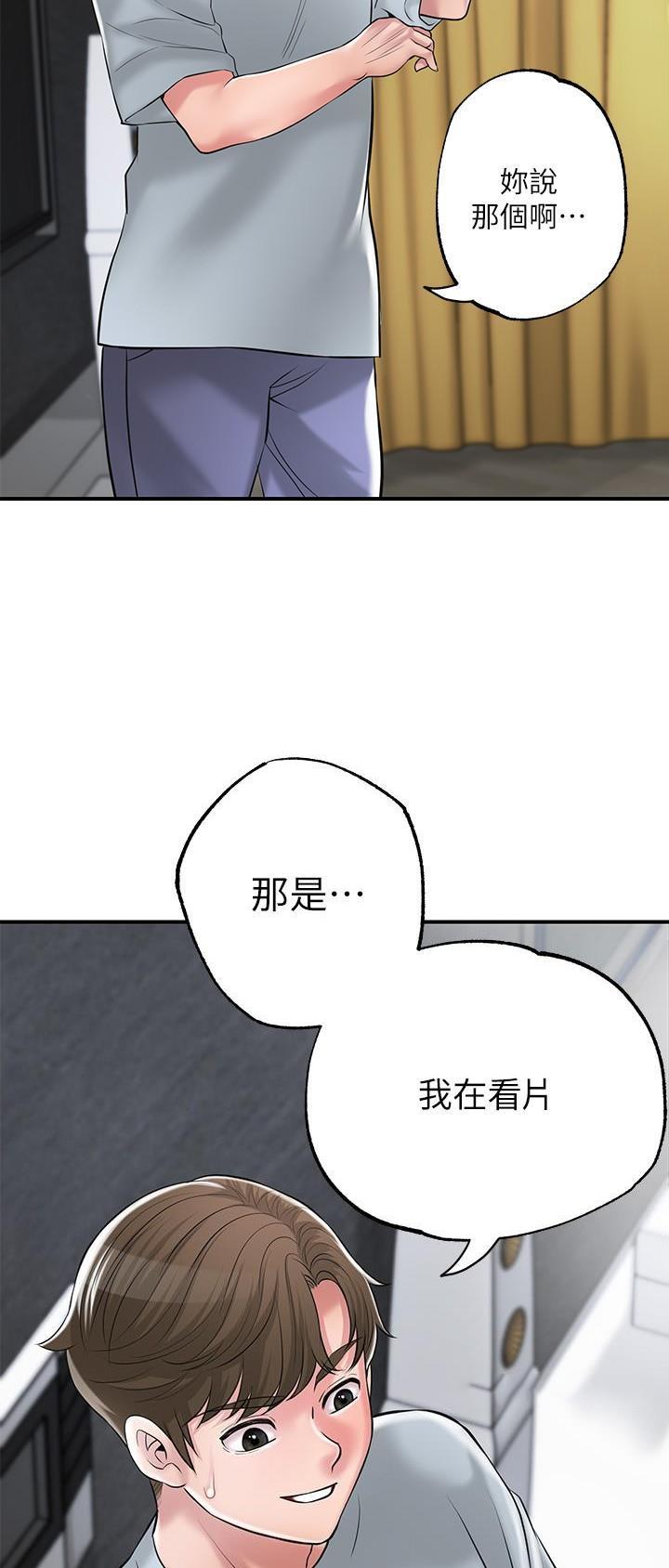 第110话8