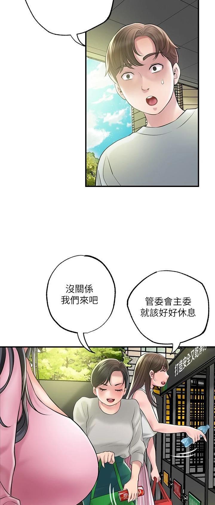 第108话25