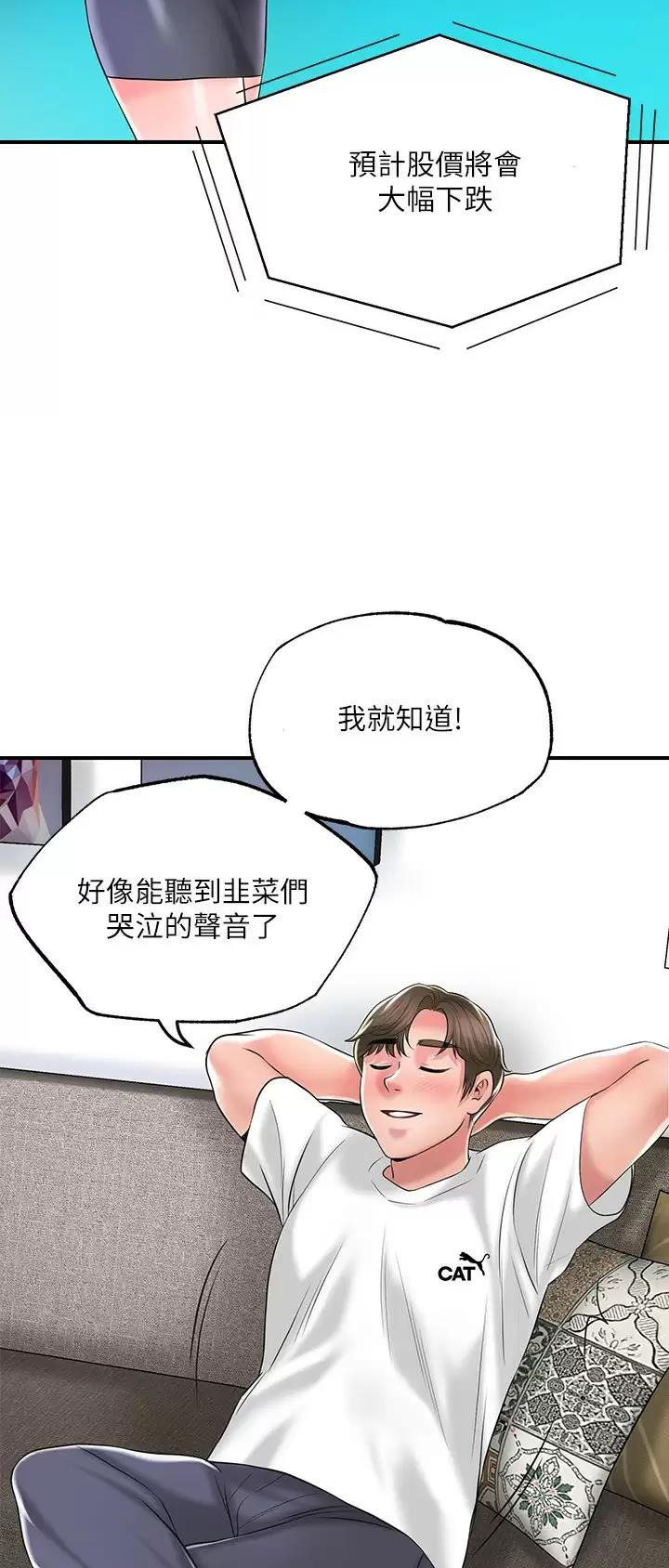 第104话12