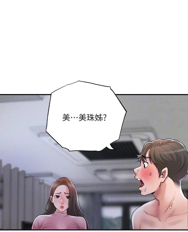 第55话0