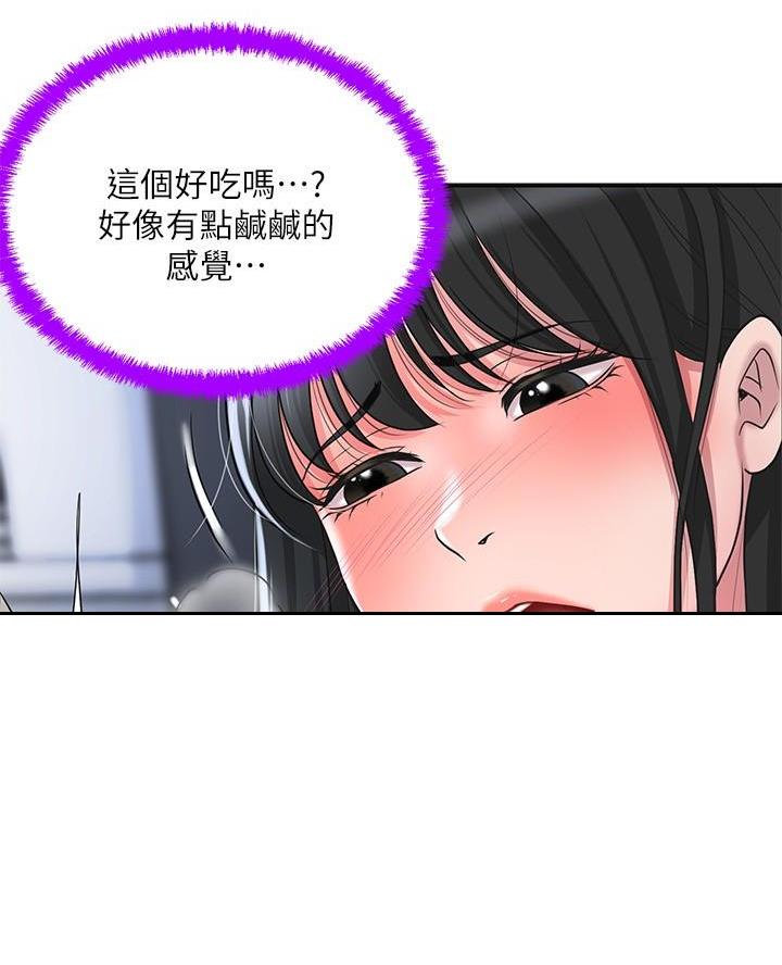 第46话9