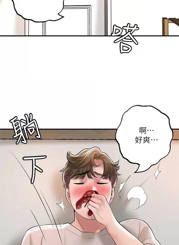 第93话33