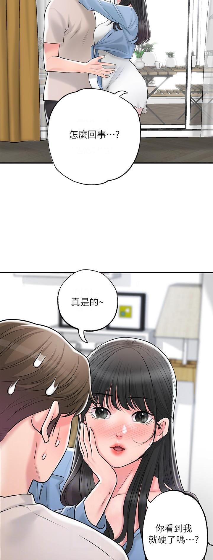 第116话14