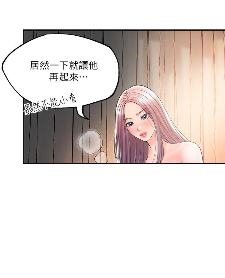 第51话3