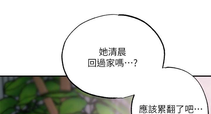 第35话17