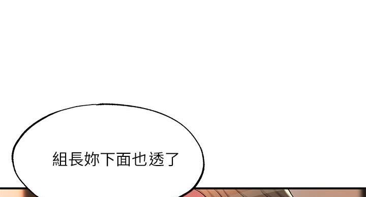 第34话54