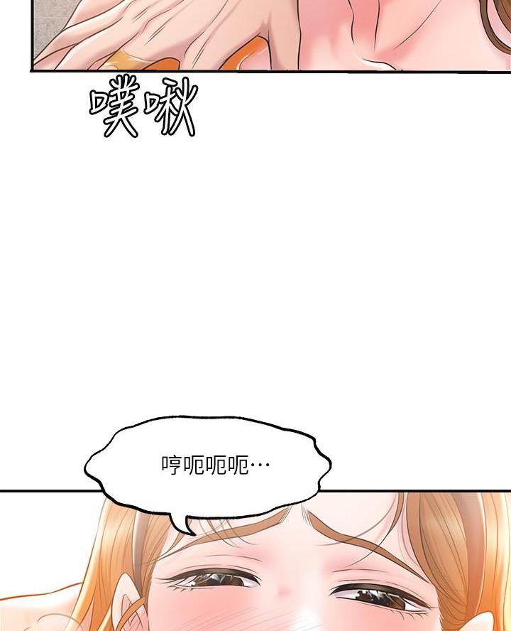 第44话14