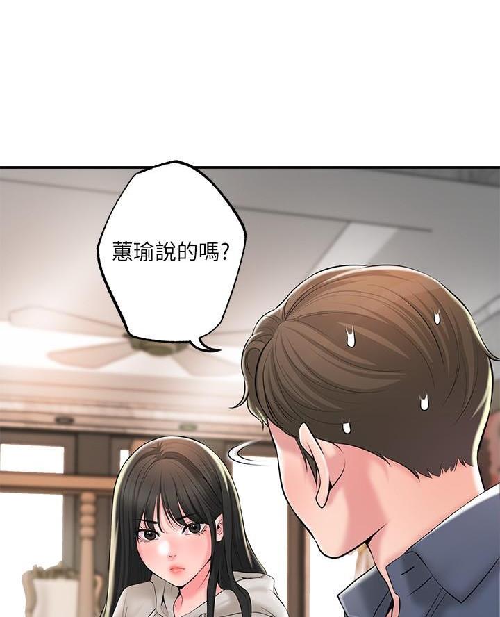 第58话42