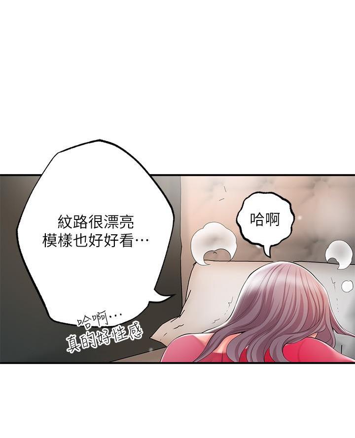 第53话33