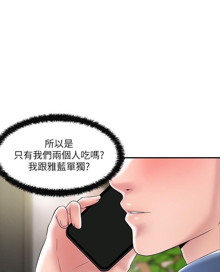 第58话19