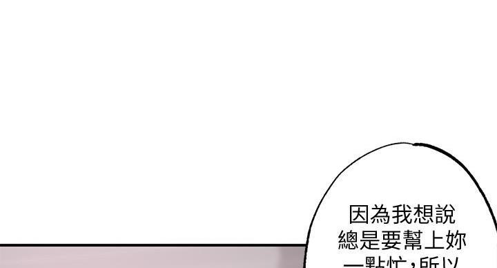 第36话47