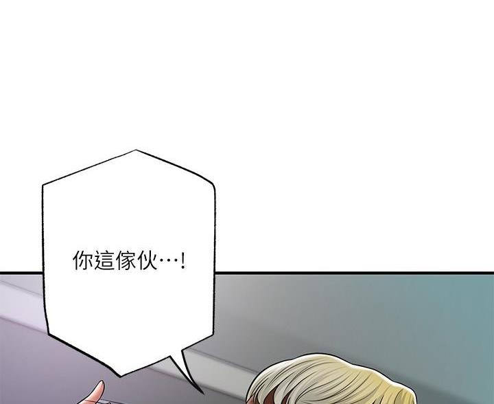 第69话46