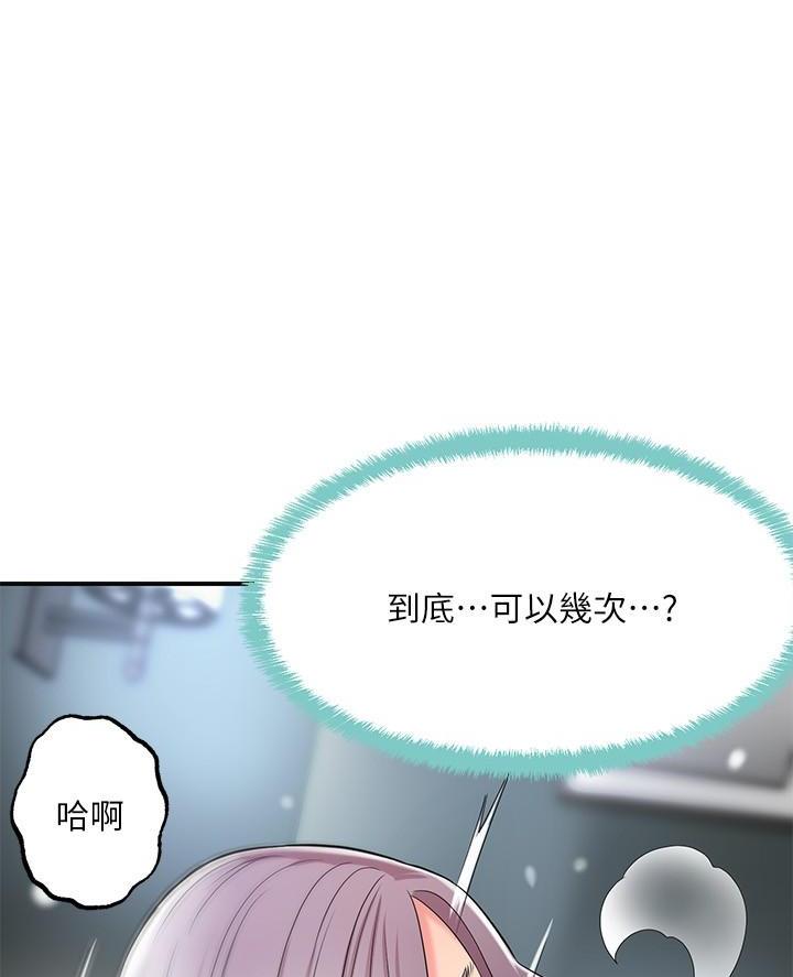 第57话30