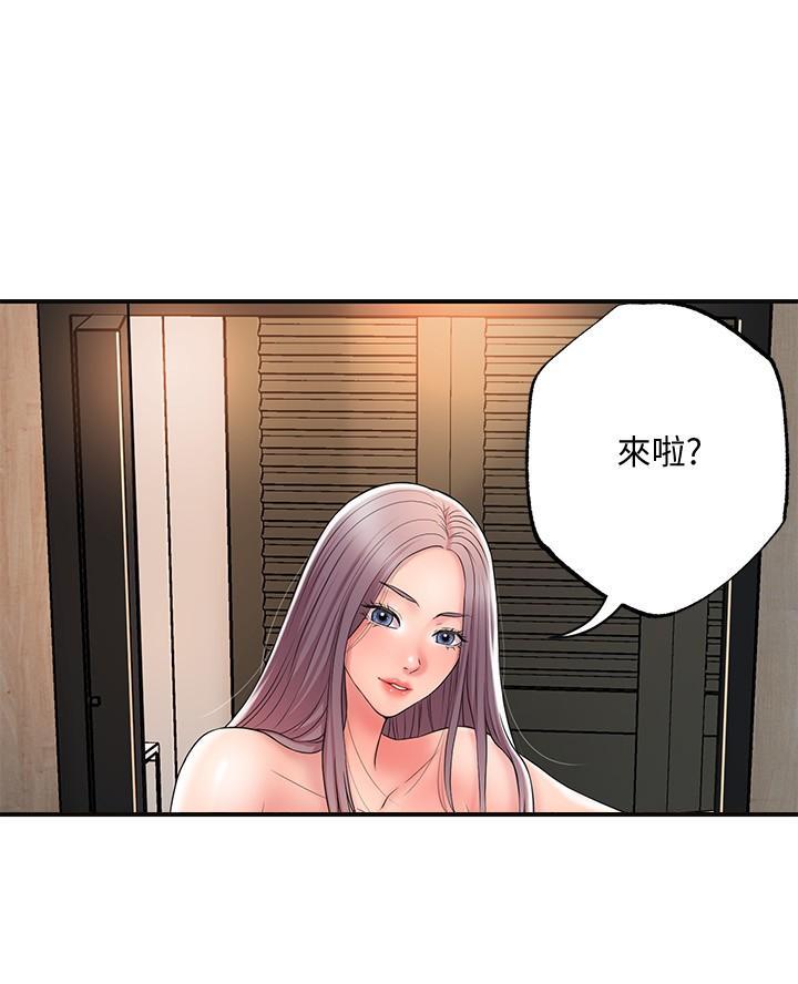 第50话5