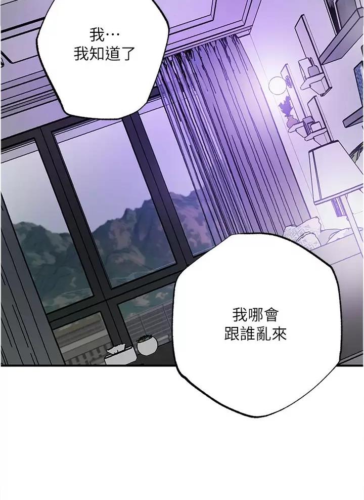 第89话19