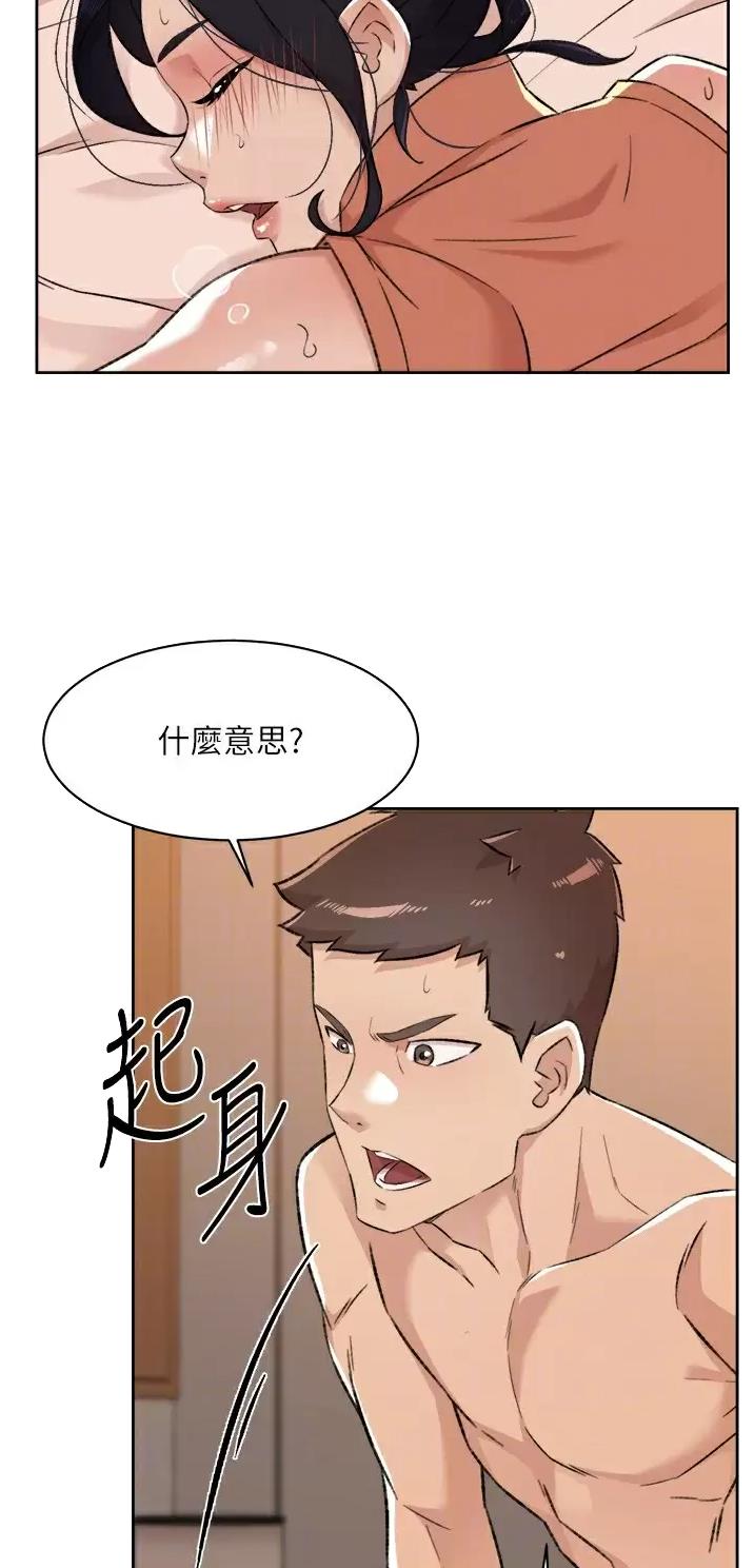 第141话7