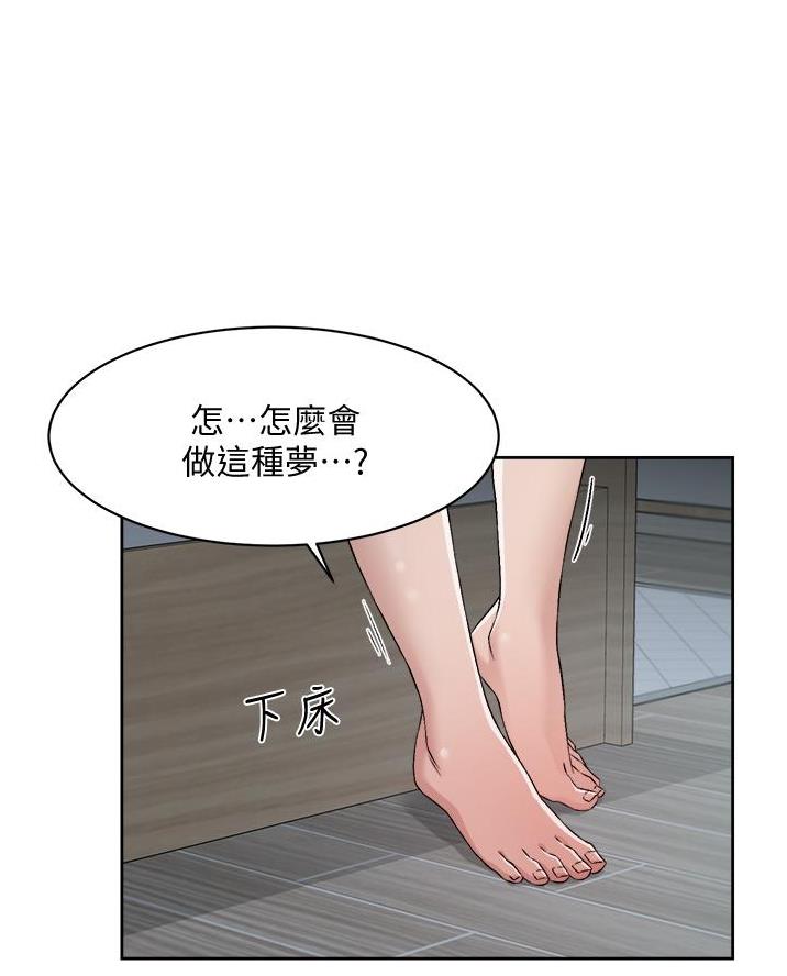 第96话41