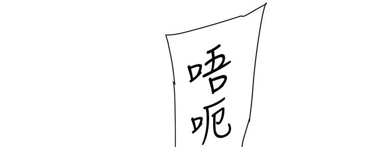 第44话88