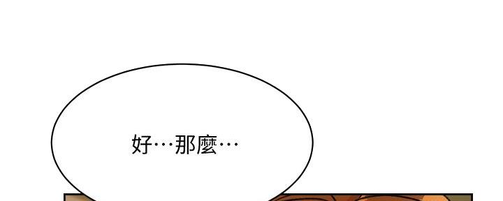 第57话54