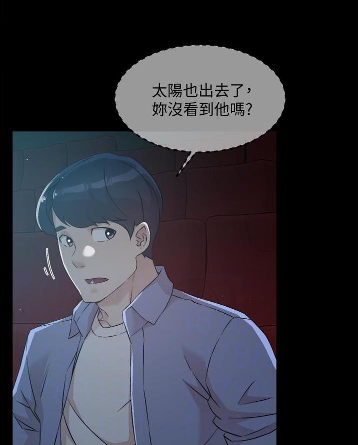 第87话12