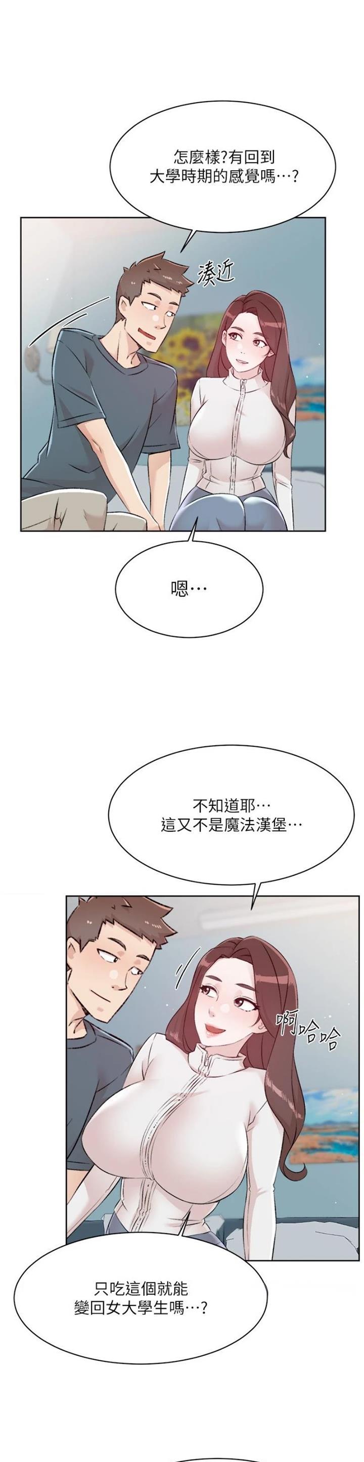 第171话11