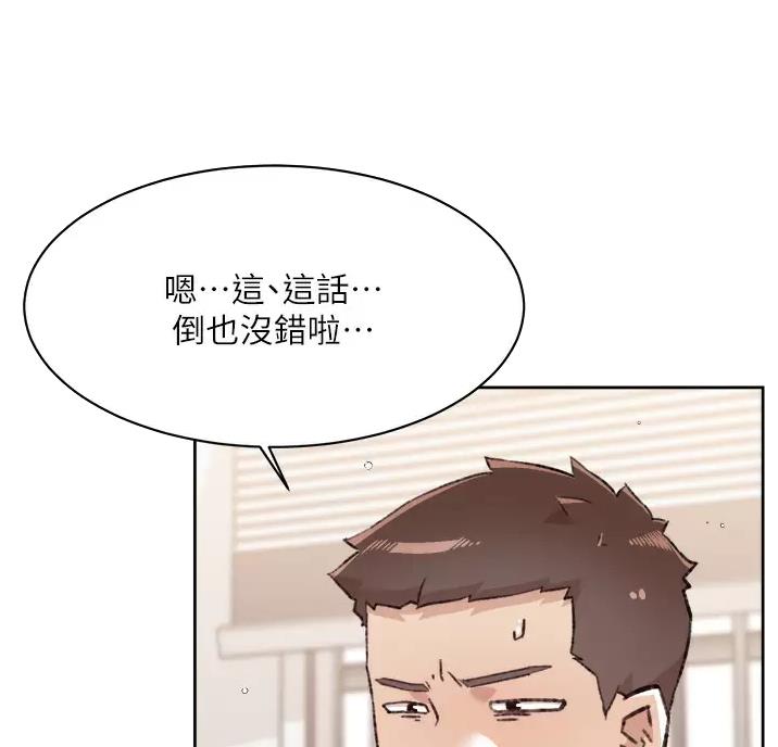 第120话8