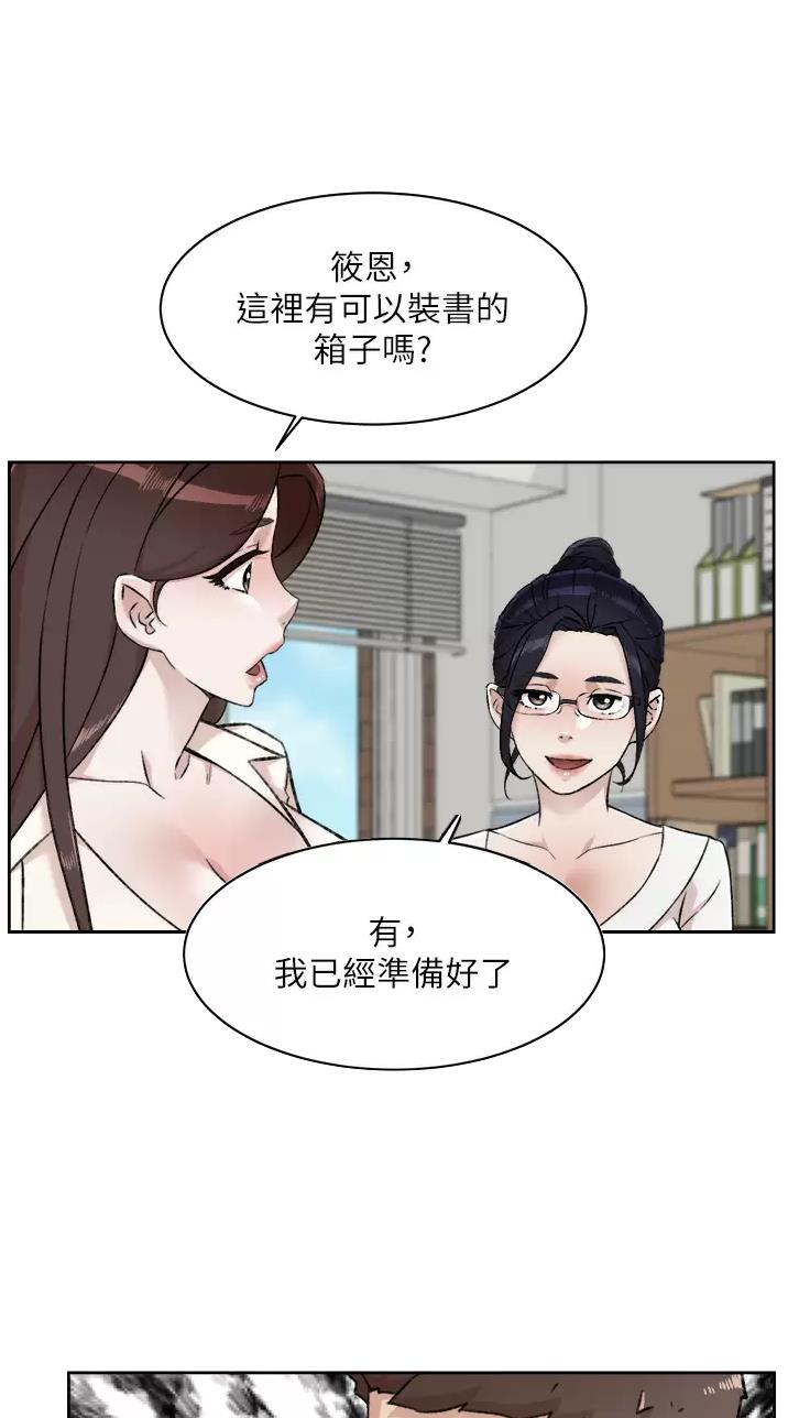 第135话13