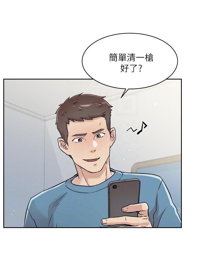 第99话33