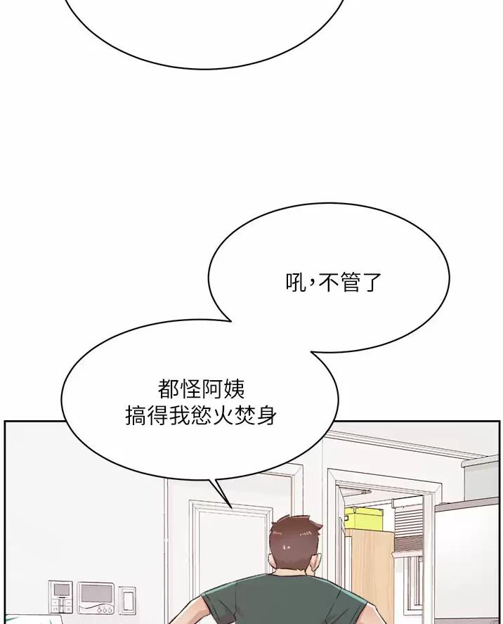 第124话41