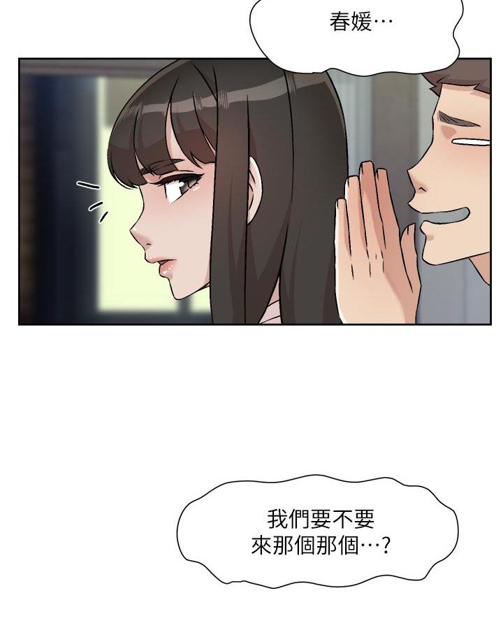 第95话19