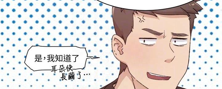 第48话67