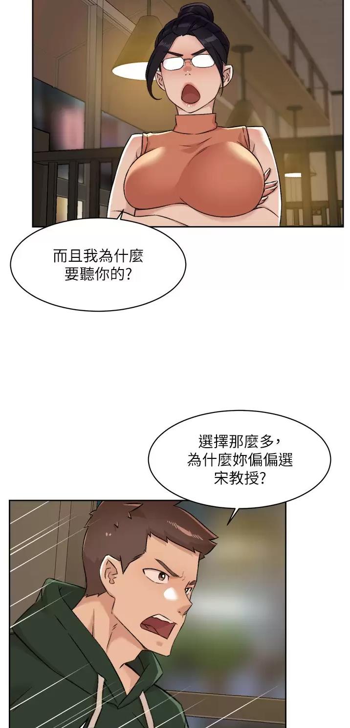 第140话8