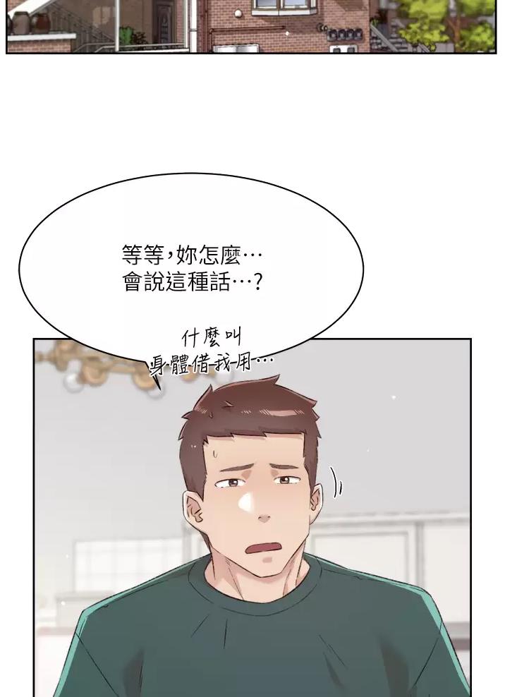 第125话1