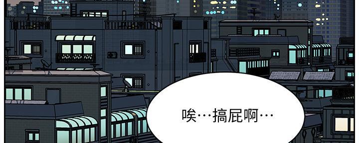 第47话50