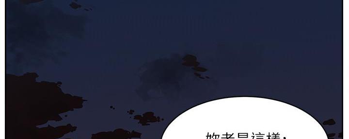 第17话19