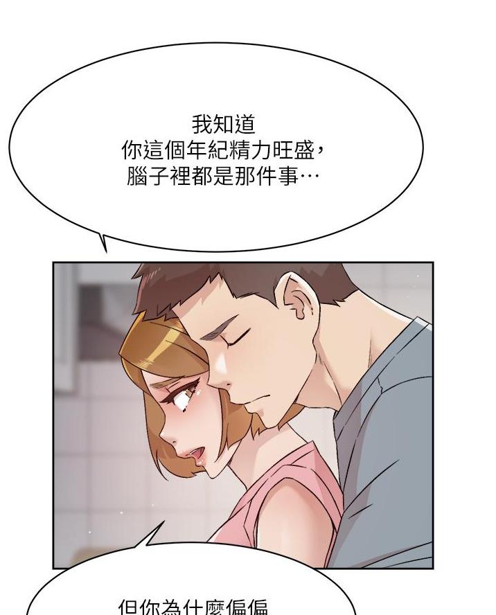 第100话45