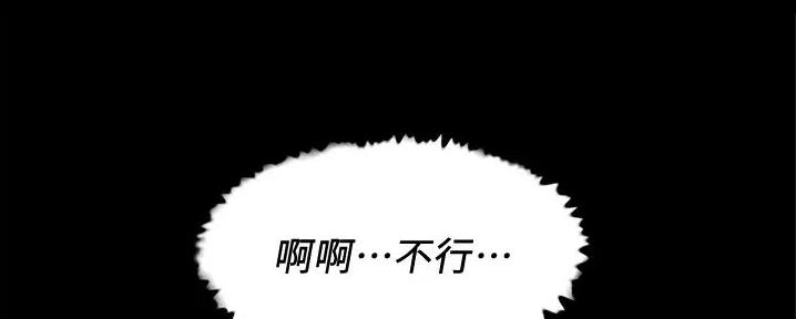 第55话42