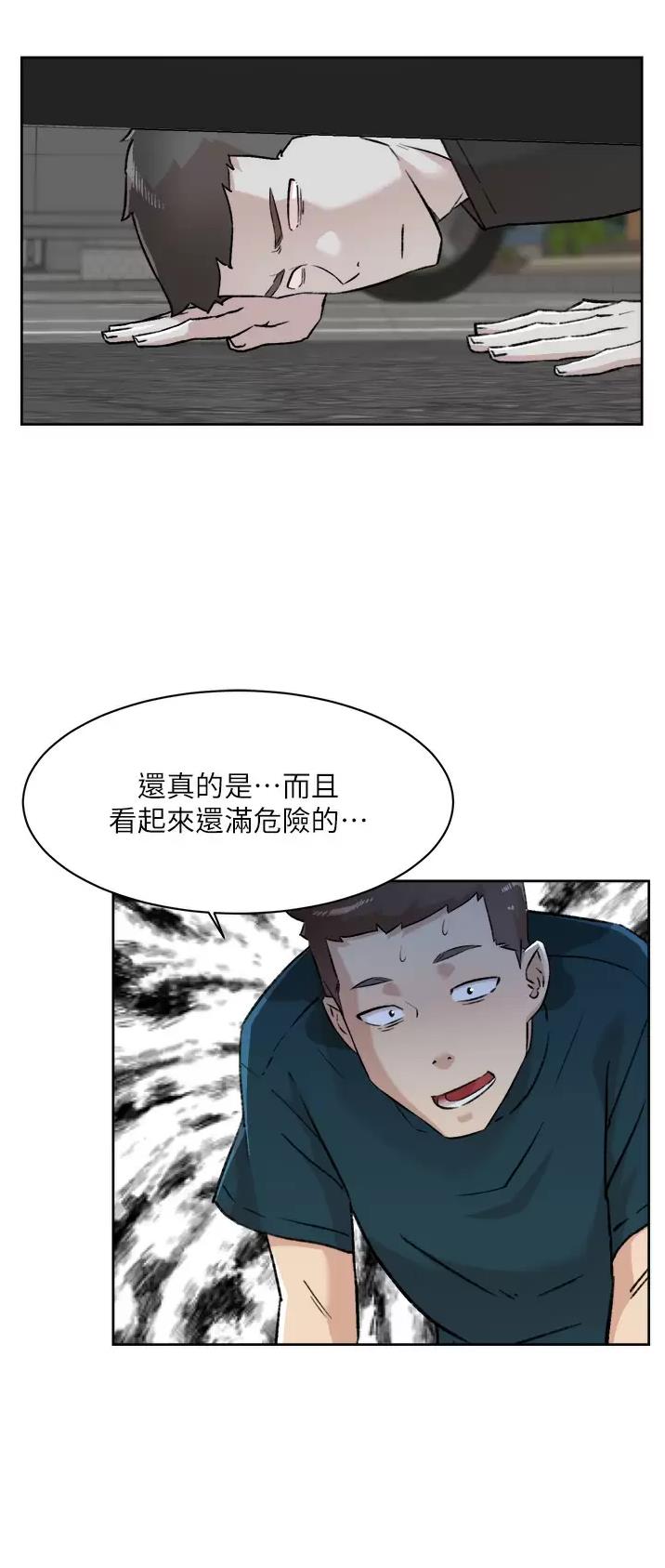 第144话21