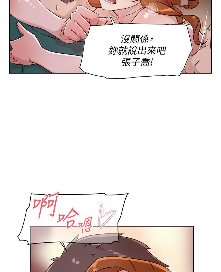 第86话41