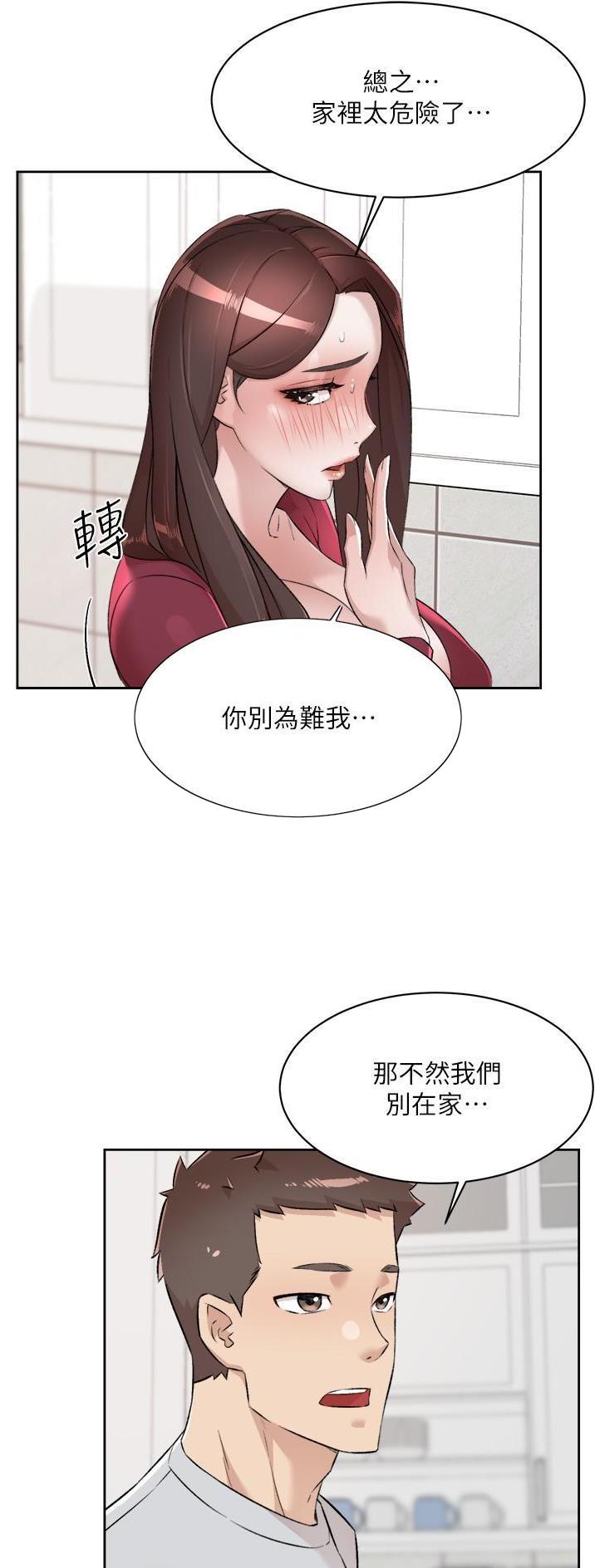 第159话8