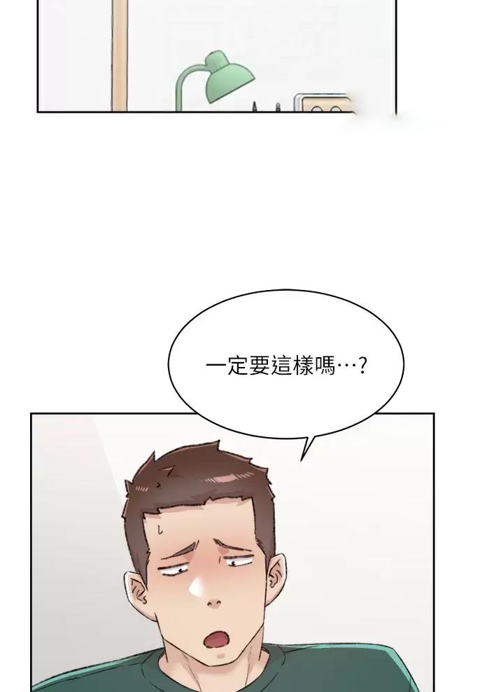 第125话13