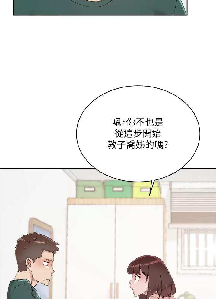 第125话14