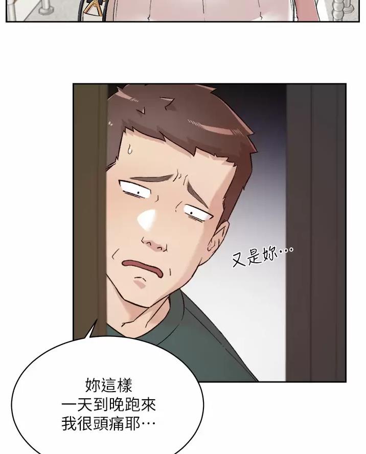 第124话45