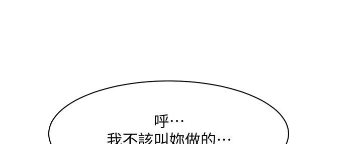 第40话89