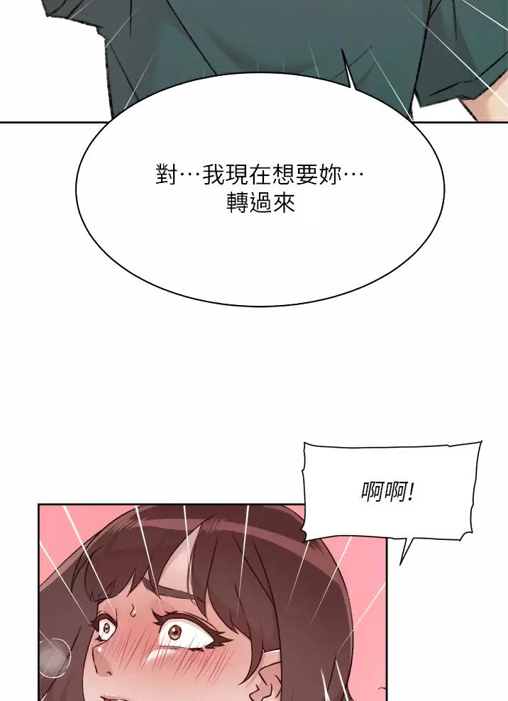 第125话21