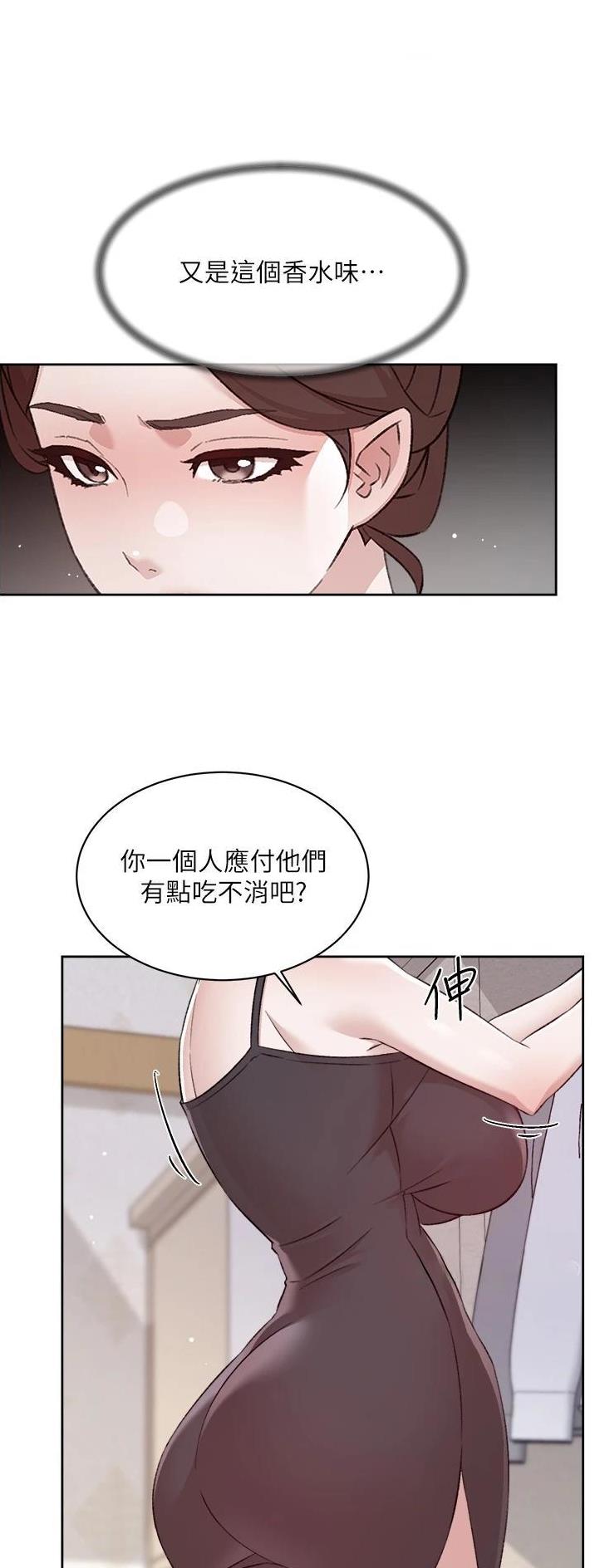 第156话15