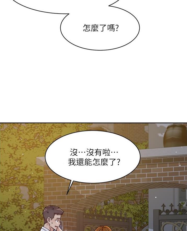 第91话58