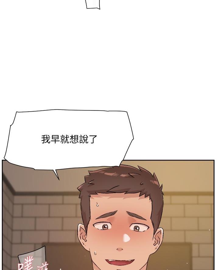 第89话14